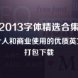 彩吧论坛首页3d走势图